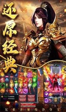 天神无限刀图1