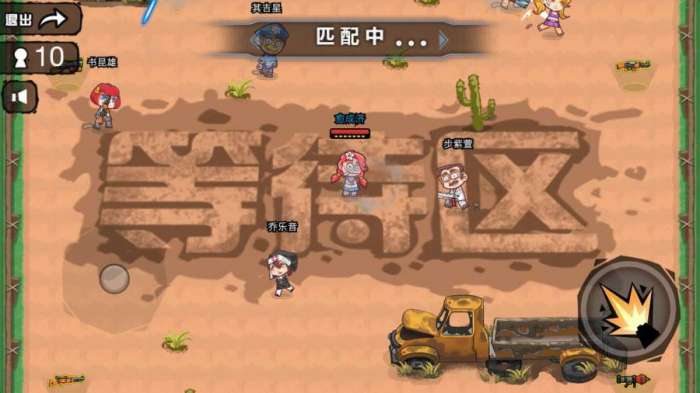 枪火战争英雄抖音版图1