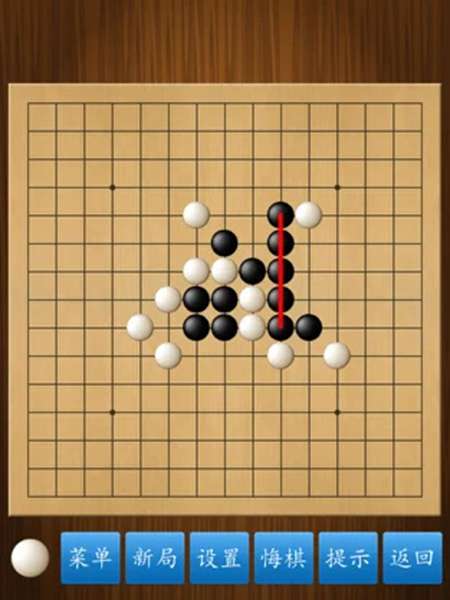 五子棋大师 图2