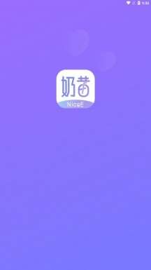 奶昔反黑图4