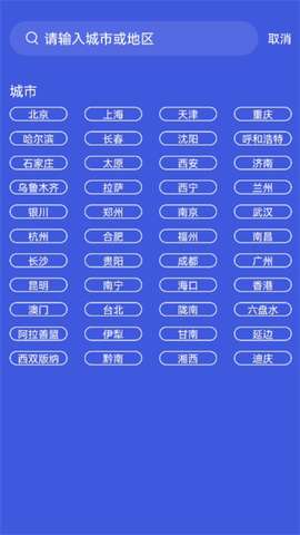陆丰天气预报图2