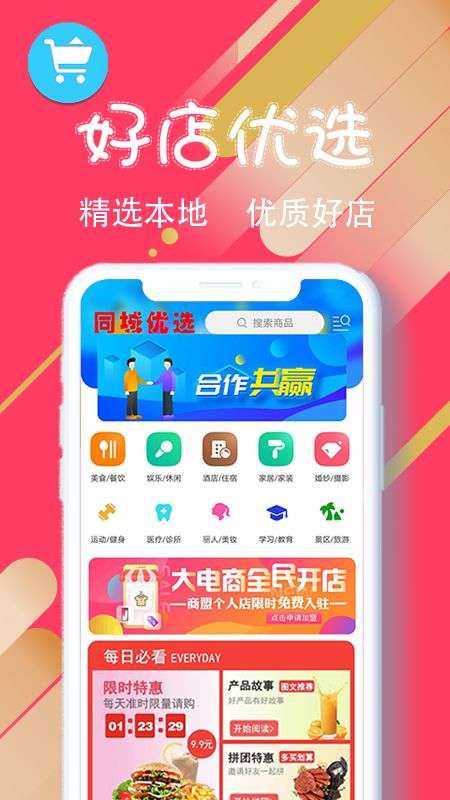 乐在通辽图3
