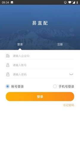 数农源选图2