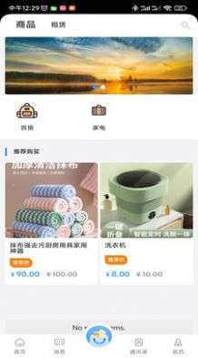 埃立特图1