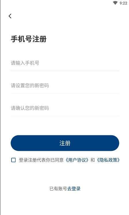 天天爱涂鸦图3