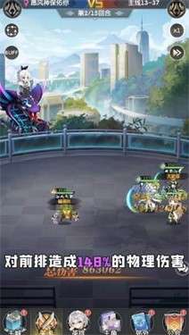 誓约幻境图4