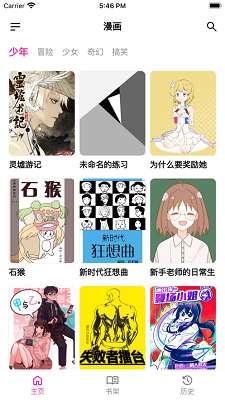 熊小囧漫画官方正版图3