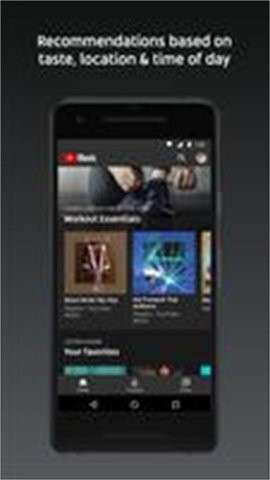YouTube Music图3