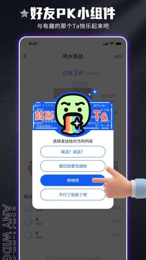 唯美桌面图3