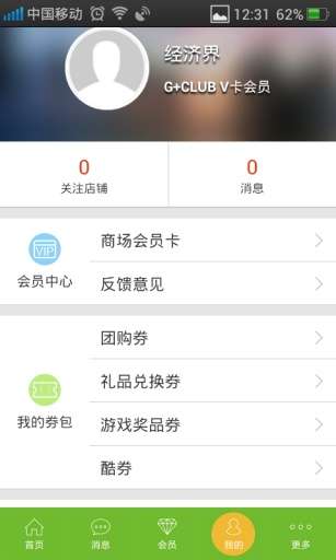 星河商业图2