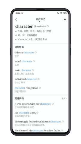 点学英语图2