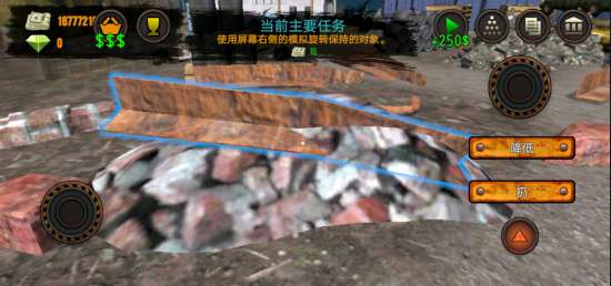 垃圾场模拟器图1