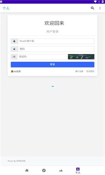 基岩版神器整合包图3