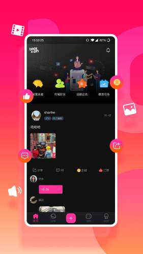 同好图1