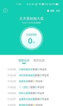 小七手游图1