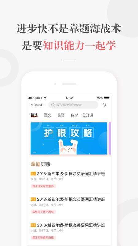 一起学图3