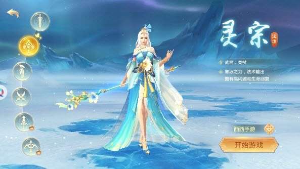 九界剑君图1