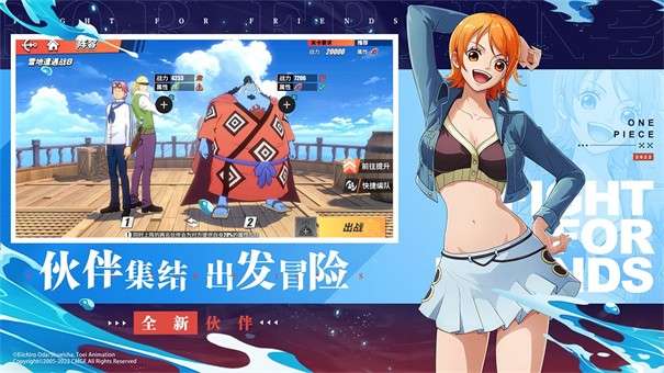 代号集结图3