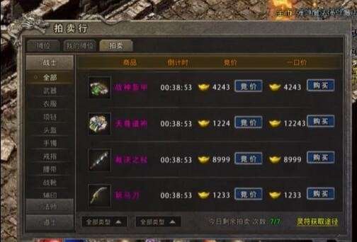 春秋雷霆二合一高爆版图3