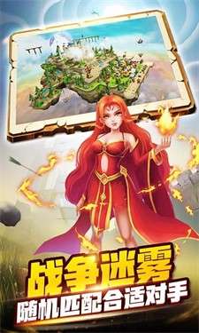 天空之森图5