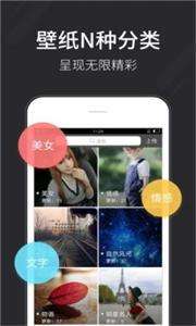 全自动壁纸图2