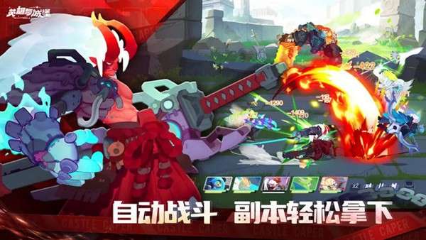 英雄与城堡 截图