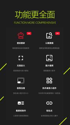 图凌图4