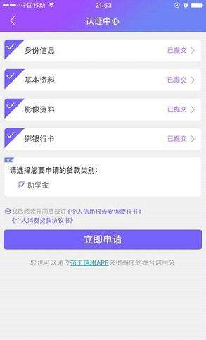 助学宝图2