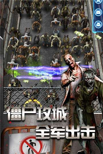 放置僵尸塔防免广告图1