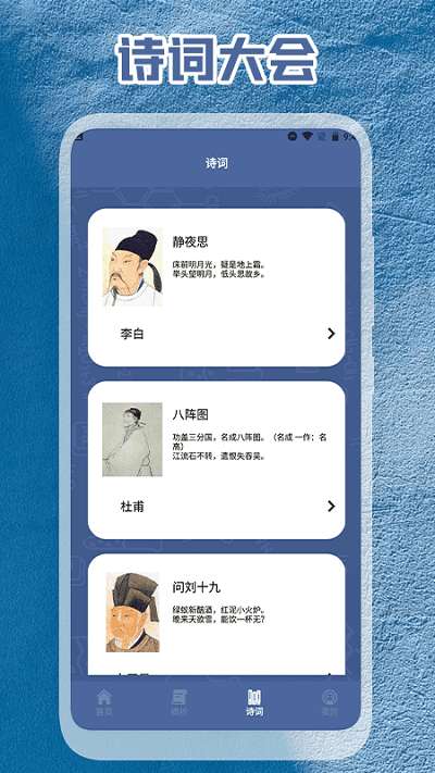 文案素材回归版图2