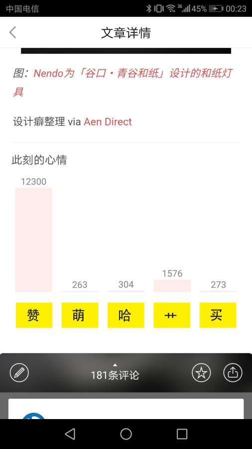 设计癖图4