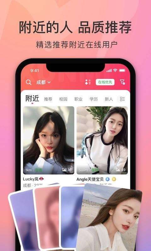 寻觅图1
