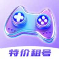 特价租号