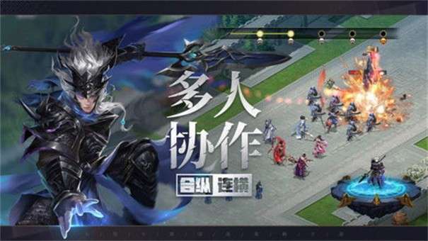 城主天下图5
