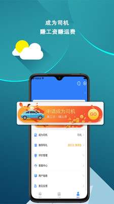 皕应好运图2