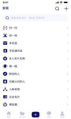 本无名片图2
