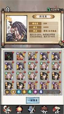 抽卡氪金模拟器图3