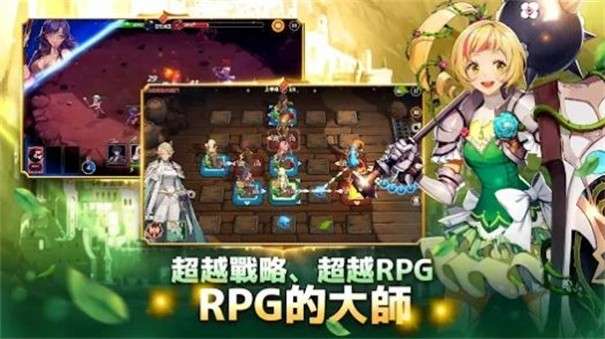 骑士大师七大试炼图3