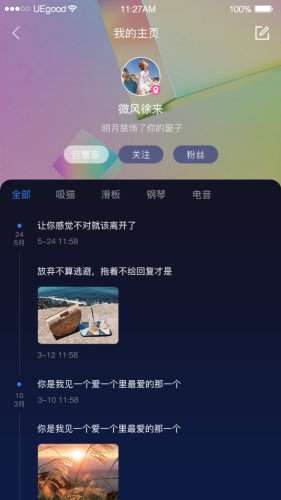 花房社区图3