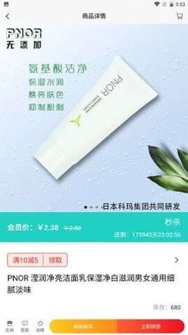 易兴街图2