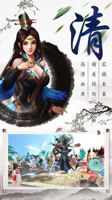 灵汐仙梦福利版图2