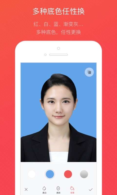 ai免费拍证件照图2