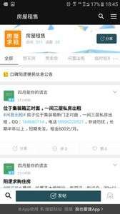 口碑阳逻图1