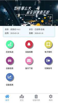 车连星图4