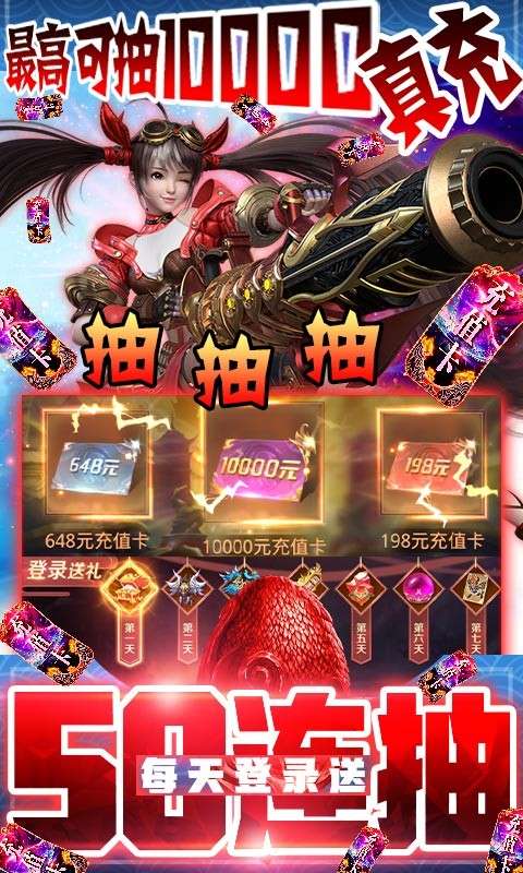 星云纪bt版图5