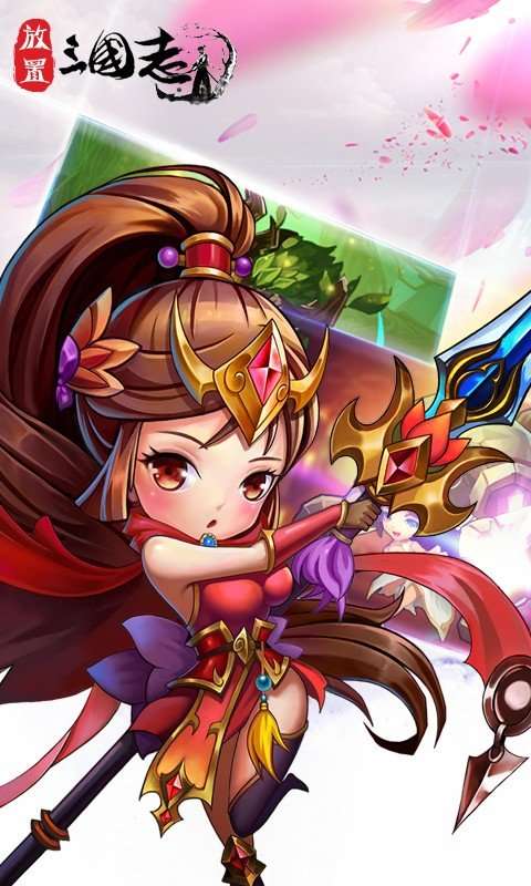 放置三国志图1