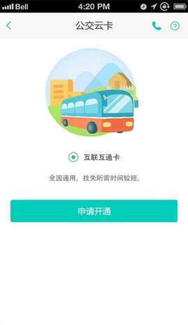智慧同心图1