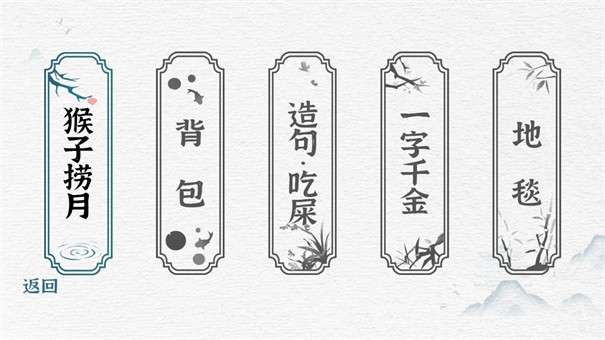 一字一句图1