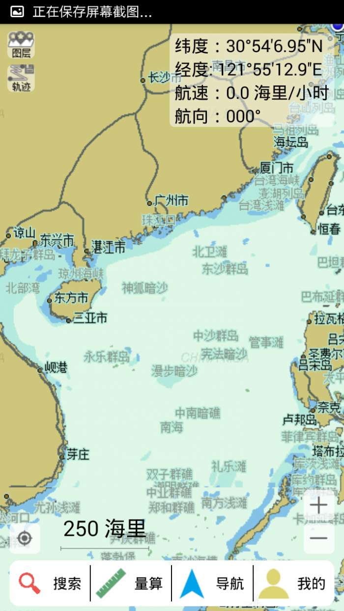 海e行图2
