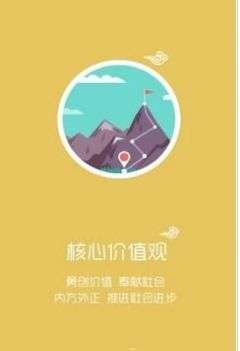 智慧牧原pro图3